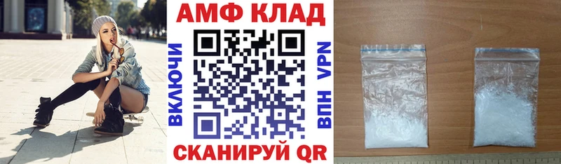 АМФ Premium  Ряжск 