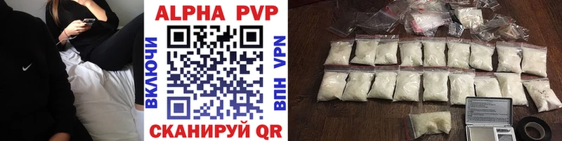 A PVP крисы CK  площадка как зайти  Ряжск 