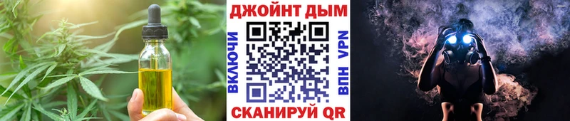 Печенье с ТГК конопля  Ряжск 