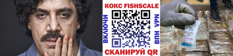 КОКАИН Перу Ряжск