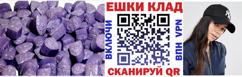 ЭКСТАЗИ TESLA  Ряжск 