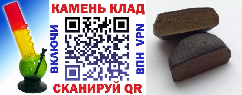 ГАШИШ hashish  Ряжск 