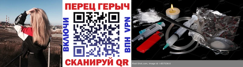 купить   Ряжск  блэк спрут tor  Героин белый 