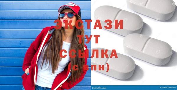 бутират Красноперекопск