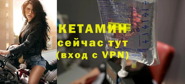 MESCALINE Краснослободск