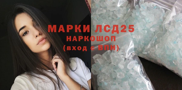 бутират Красноперекопск