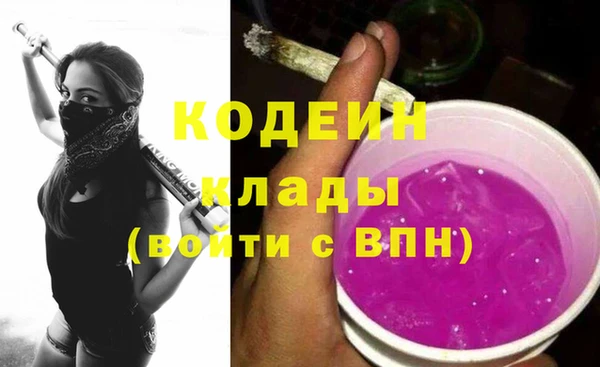 MESCALINE Краснослободск