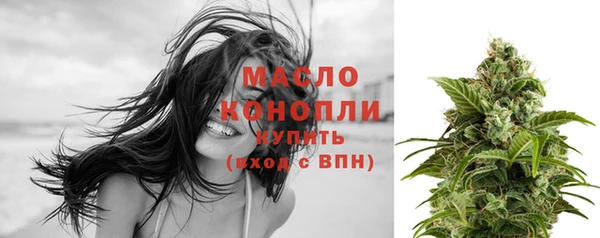 MESCALINE Краснослободск