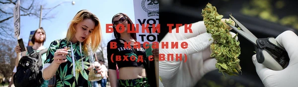 бутират Красноперекопск