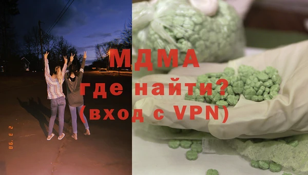 бутират Красноперекопск