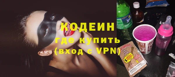 MESCALINE Краснослободск