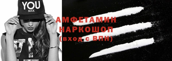 первитин Краснотурьинск