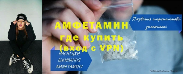 бутират Красноперекопск