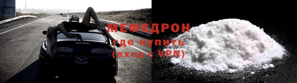 MESCALINE Краснослободск