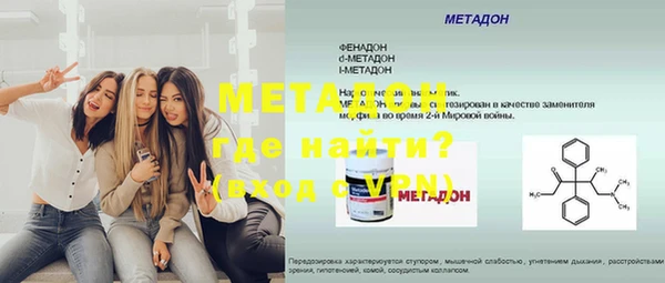 первитин Краснотурьинск