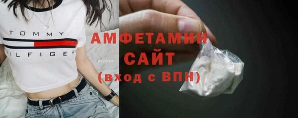 бутират Красноперекопск