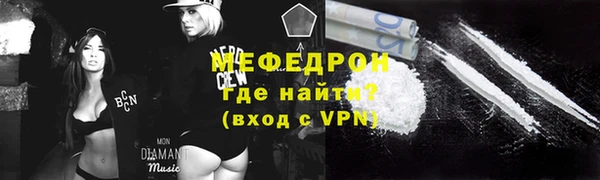 бутират Красноперекопск