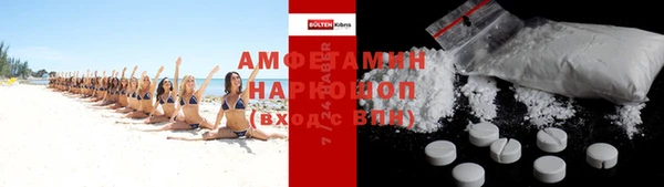 MESCALINE Краснослободск