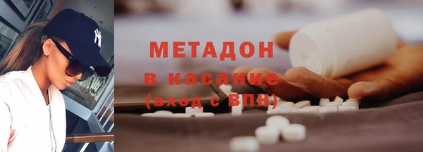 бутират Красноперекопск