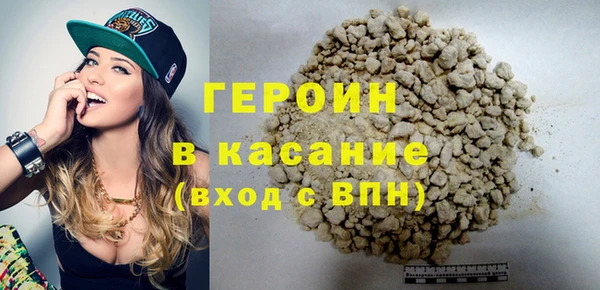 бутират Красноперекопск
