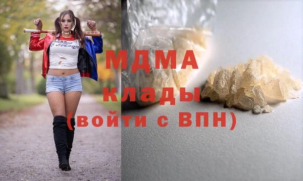 MESCALINE Краснослободск