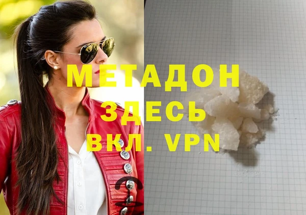 MESCALINE Краснослободск
