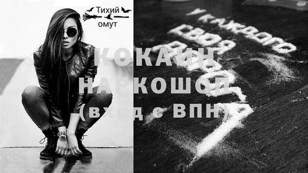 первитин Краснотурьинск