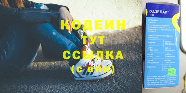 MESCALINE Краснослободск
