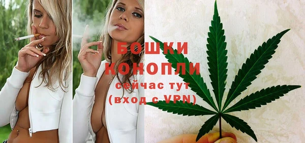 бутират Красноперекопск