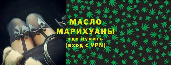 первитин Краснотурьинск