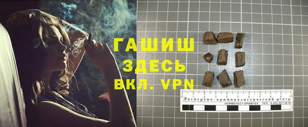 бутират Красноперекопск