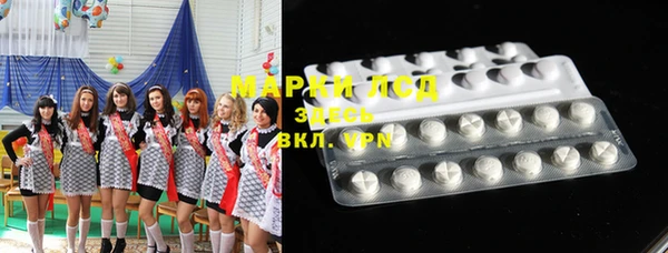 бутират Красноперекопск
