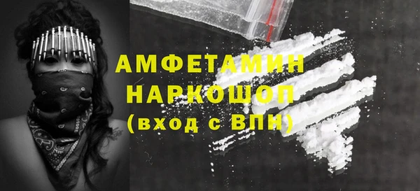 первитин Краснотурьинск