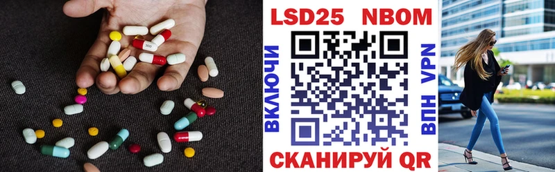 LSD-25 экстази кислота наркотики Ряжск