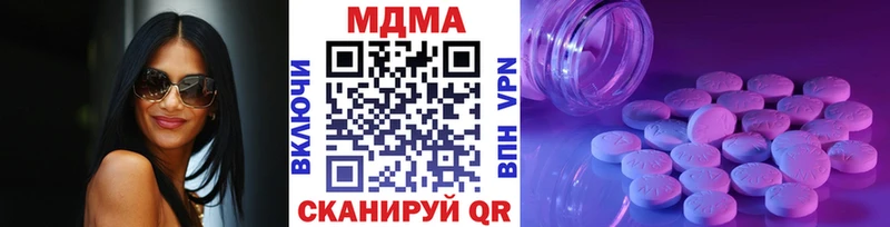 закладка Ряжск кракен как зайти MDMA VHQ