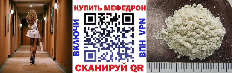 Меф VHQ  Ряжск 